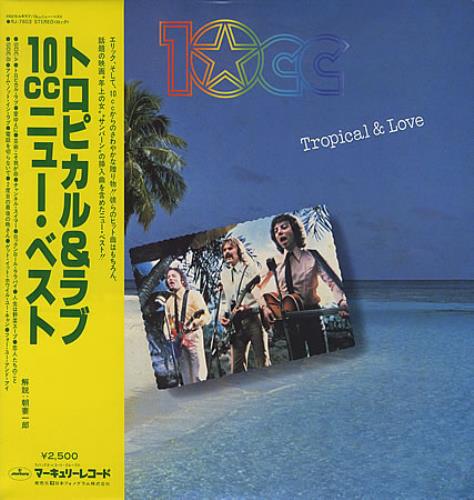 10cc Tropical & Love Japanese vinyl LP album (LP record